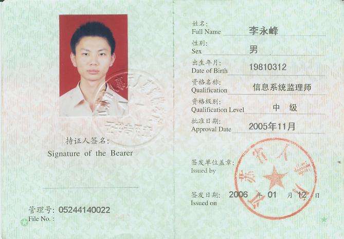 监理工程师需要什么条件考监理工程师需要什么条件 第2张 监理工程师需要什么条件考监理工程师需要什么条件 第2张