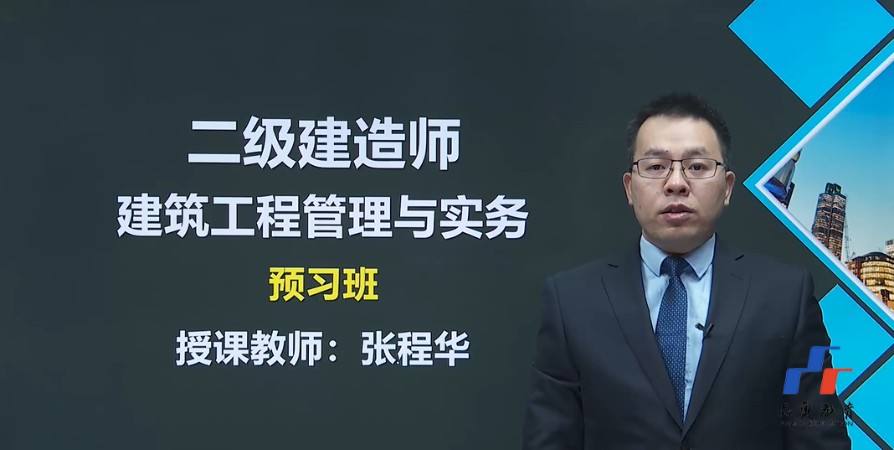 二建证即将取消2022二级建造师网校哪家好  第2张