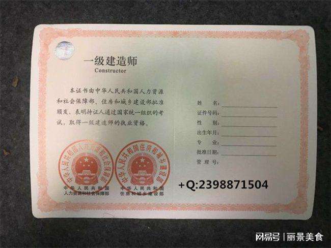 内外饰结构工程师待遇如何的简单介绍 第1张 内外饰结构工程师待遇如何的简单介绍 第1张