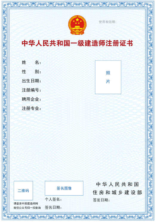 一建增项可以注册几门一级建造师增项注册  第2张