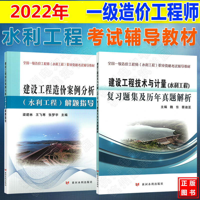 造价工程师职业资格考试报考条件造价工程师执业资格考试  第2张