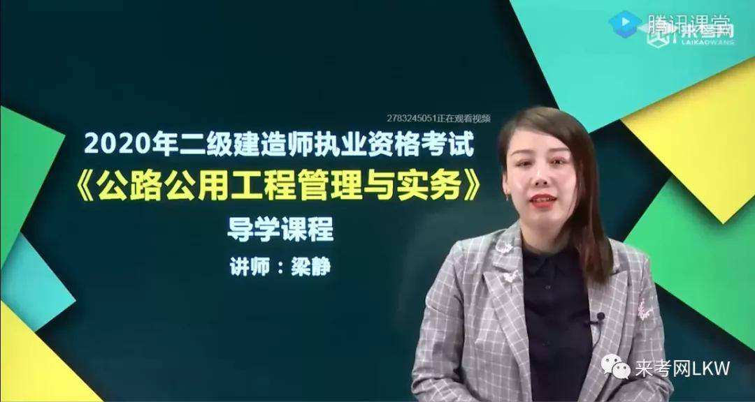 二级建造师市政公用工程好考吗的简单介绍  第2张