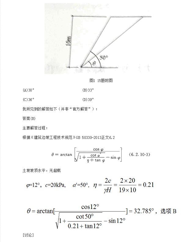 bim工程师证书怎么考bim工程师考试题  第2张