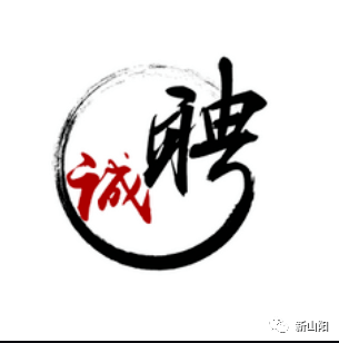 花6000办的中级工程师证珠海二级建造师证书办理  第1张