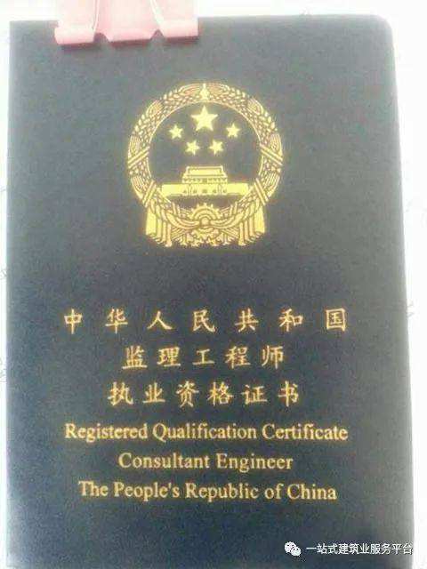 环境监理工程师考试环境监理工程师岗位职责  第2张
