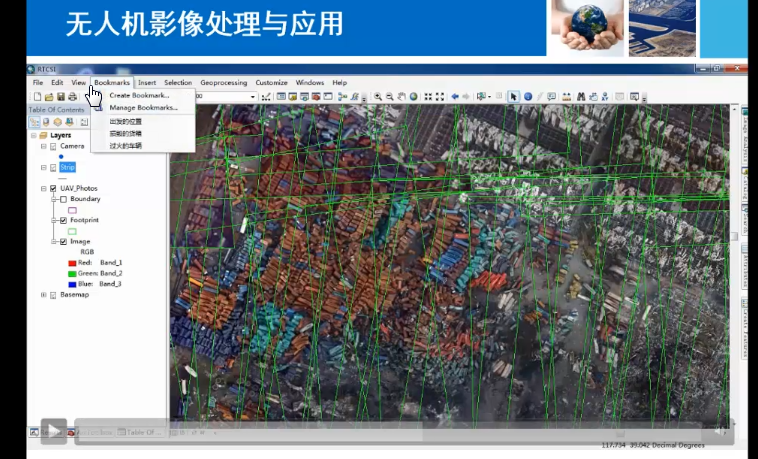 岩土工程师通过条件,岩土工程师需要用arcgis吗  第1张