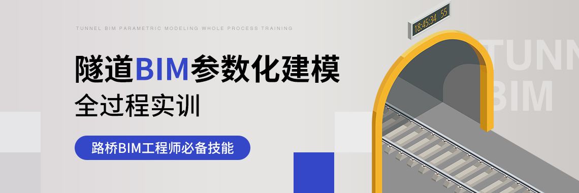 bim工程师和建模,bim工程师和建模是干什么的  第1张