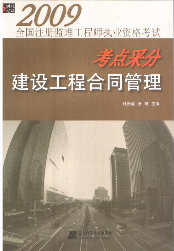 全国注册监理工程师证书查询,全国注册监理工程师证书查询系统  第1张