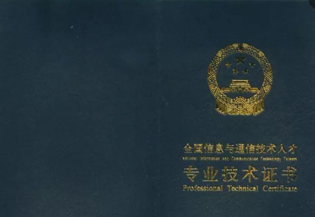 中级bim应用工程师需要多久中级bim应用工程师需要多久考完 第2张 中级bim应用工程师需要多久中级bim应用工程师需要多久考完 第2张