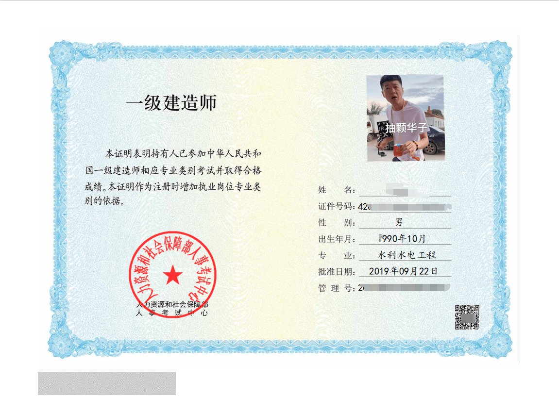 水利水电二级建造师报考要求水利水电一级建造师报名要求  第2张