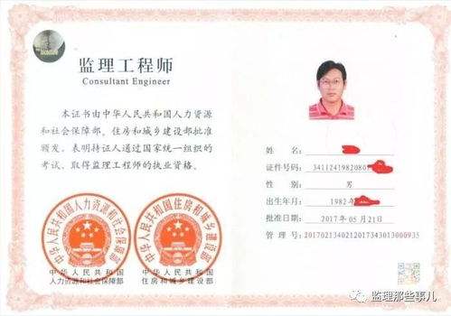 注册监理工程师如何注销,注册监理工程师注销条件  第2张