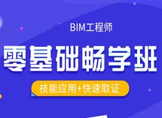 石河子装饰装修bim工程师石河子房屋装修公司哪家好  第2张