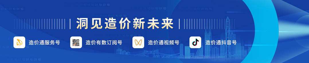 江苏造价师证报名条件,江苏造价工程师证书领取  第2张