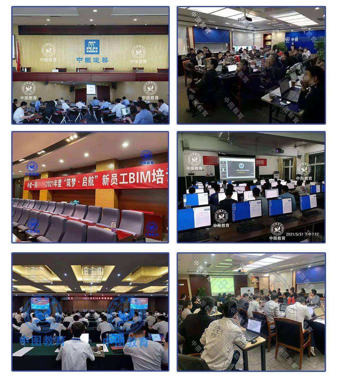 bim证书分几个等级bim工程师证书等级划分 第1张 bim证书分几个等级bim工程师证书等级划分 第1张