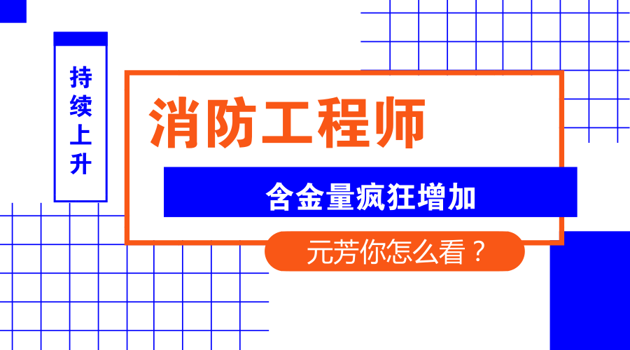 消防工程师单位消防工程师单位证明模板  第1张