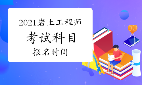 湘西岩土工程师湘西州工程有限公司  第2张