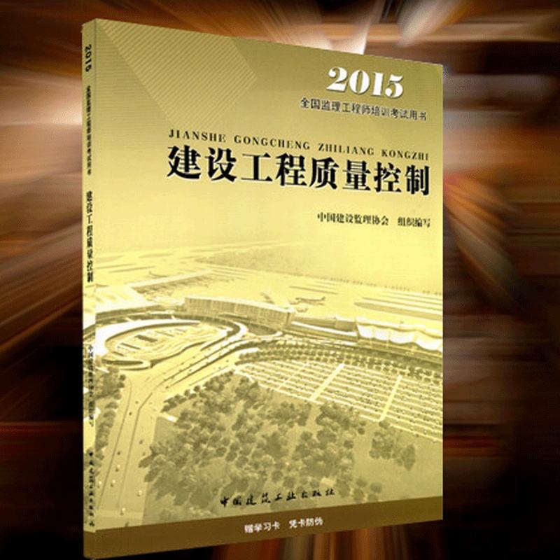 全国注册监理工程师培训有用吗全国注册监理工程师培训  第2张