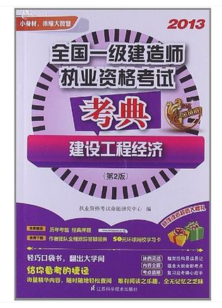 江苏一级建造师证书领取时间江苏省二级建造师证书领取时间  第1张