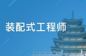 bim工程师的考试科目是什么BIM工程师的考试科目 第1张 bim工程师的考试科目是什么BIM工程师的考试科目 第1张