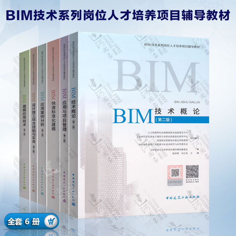 bim工程师的考试科目是什么BIM工程师的考试科目 第2张 bim工程师的考试科目是什么BIM工程师的考试科目 第2张