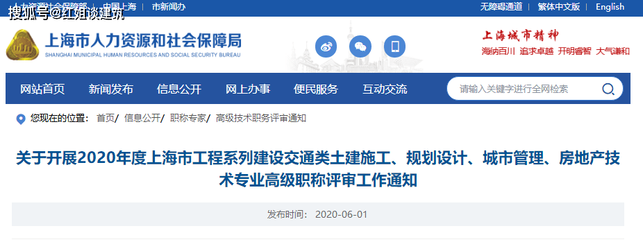 云南bim高级工程师工资待遇,云南bim高级工程师工资待遇 第1张 云南bim高级工程师工资待遇,云南bim高级工程师工资待遇 第1张