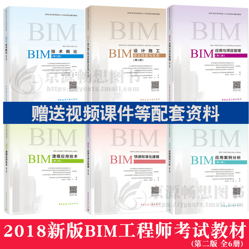 一级bim工程师考试什么样的好,一级bim工程师考试什么样的 第1张 一级bim工程师考试什么样的好,一级bim工程师考试什么样的 第1张