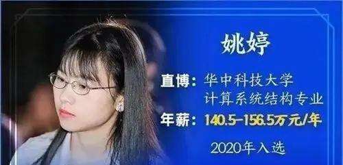 华为结构工程师工资华为结构工程师薪资 第1张 华为结构工程师工资华为结构工程师薪资 第1张