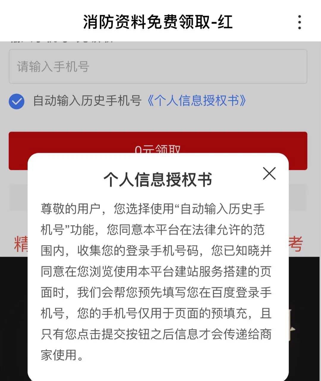 注册监理工程师证书挂靠的简单介绍  第2张