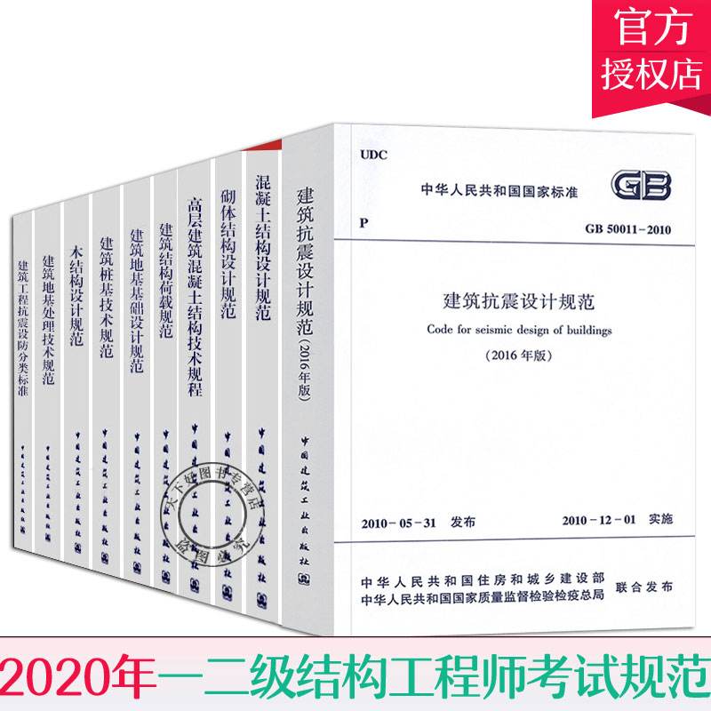 钣金结构工程师结构工程师,钣金结构工艺工程师  第2张