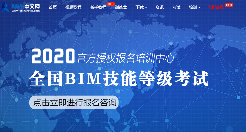 bim工程师培训费用,bim高级工程师培训价格 第2张 bim工程师培训费用,bim高级工程师培训价格 第2张