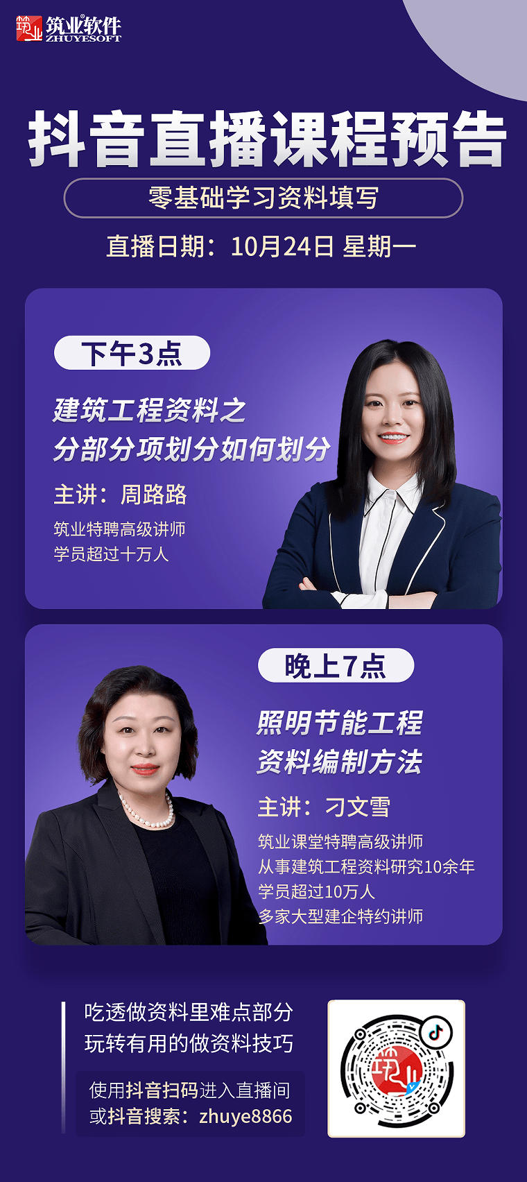 包含吉林监理工程师证书领取地点的词条  第1张