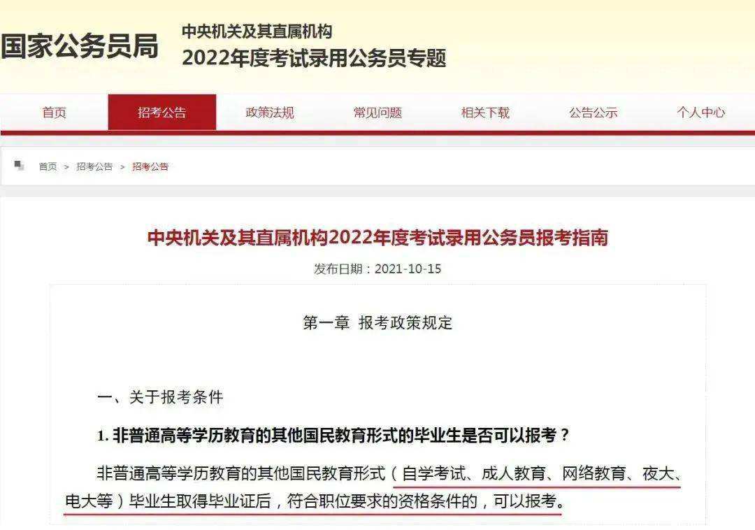 bim工程师证和二级建造师,bim高级工程师证和一建 第1张 bim工程师证和二级建造师,bim高级工程师证和一建 第1张