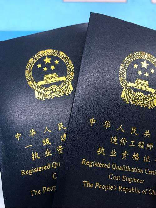 造价工程师分几级和几级,造价工程师分几级  第1张