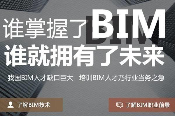 郑州机电bim工程师报考条件郑州机电bim工程师报考条件 第1张 郑州机电bim工程师报考条件郑州机电bim工程师报考条件 第1张
