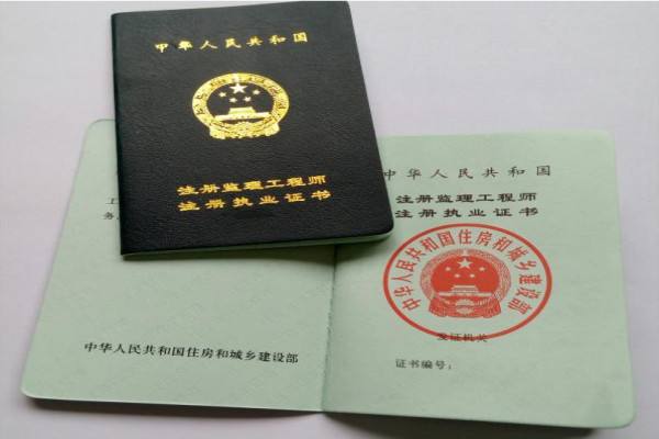水电专业监理工程师需要做什么,水电安装专业监理工程师  第2张