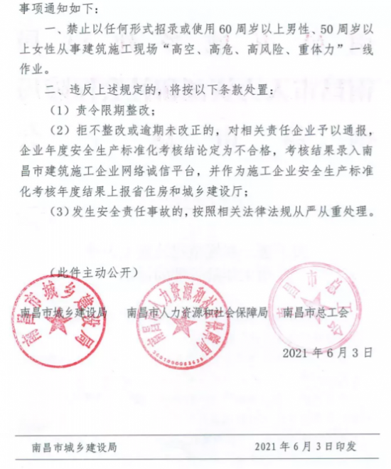 陕西省二建继续教育网陕西省二级建造师继续教育平台  第2张