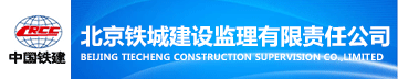 北京招聘监理工程师北京招聘监理工程师最新信息  第1张
