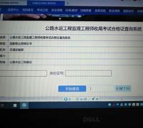 监理工程师网盘监理工程师云盘共享  第2张