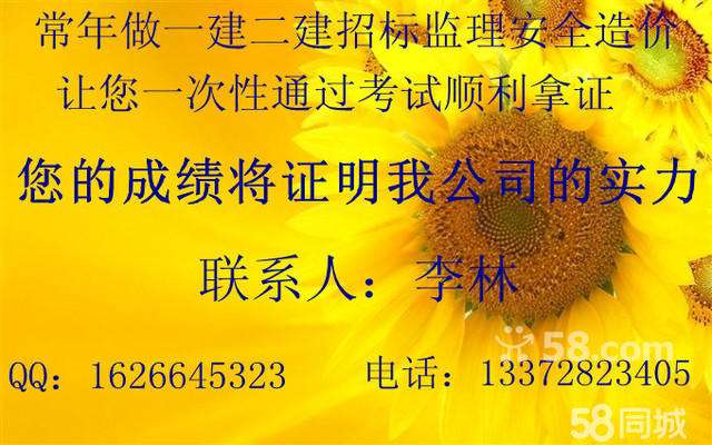 沈阳哪家监理公司在招聘监理,沈阳监理工程师招聘  第1张