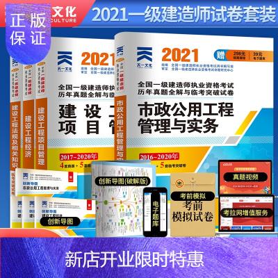一建教材pdf免费,一级建造师课本电子版下载  第2张