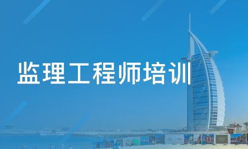 js监理工程师js监理证  第1张