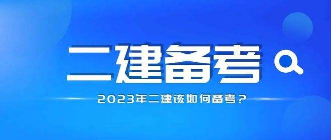 机电二级建造师招聘,机电二级建造师招聘网最新招聘  第2张