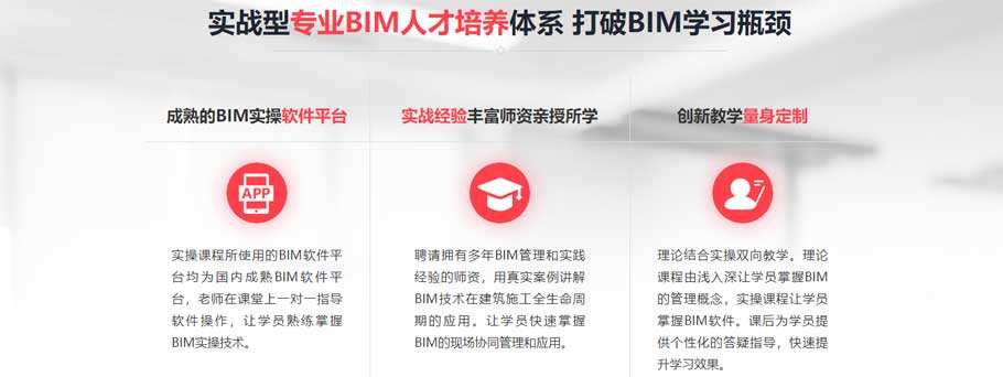 bim工程师国家认可,bim工程师国家认可吗 第1张 bim工程师国家认可,bim工程师国家认可吗 第1张