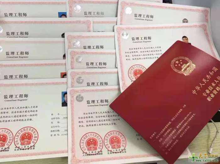重庆监理工程师报考条件和时间,重庆市监理工程师报名时间  第1张