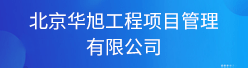 陕西省监理工程师招聘,陕西省监理工程师招聘信息网  第1张