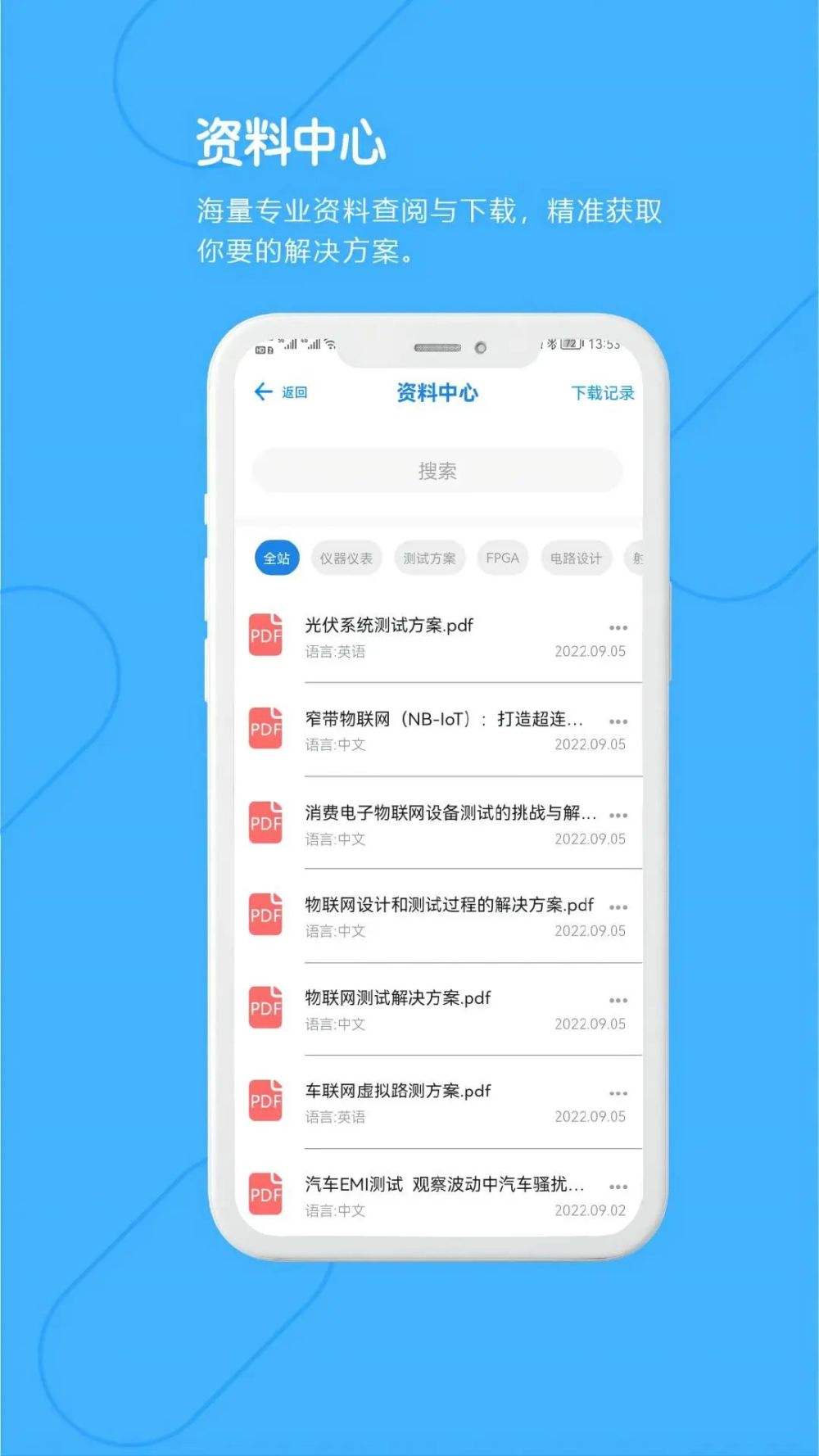 造价工程师app赚钱造价工程师app  第2张