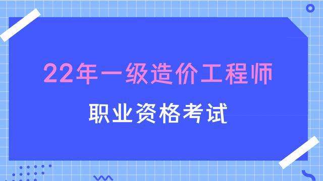 西藏监理工程师报名时间,西藏造价工程师报名时间  第1张