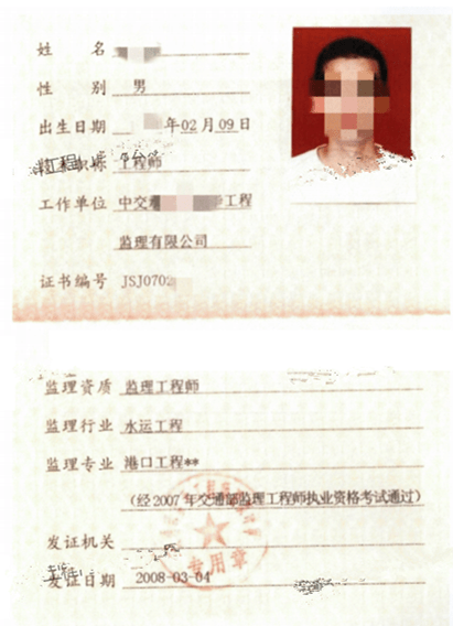 监理工程师用处,监理工程师用处大吗  第1张