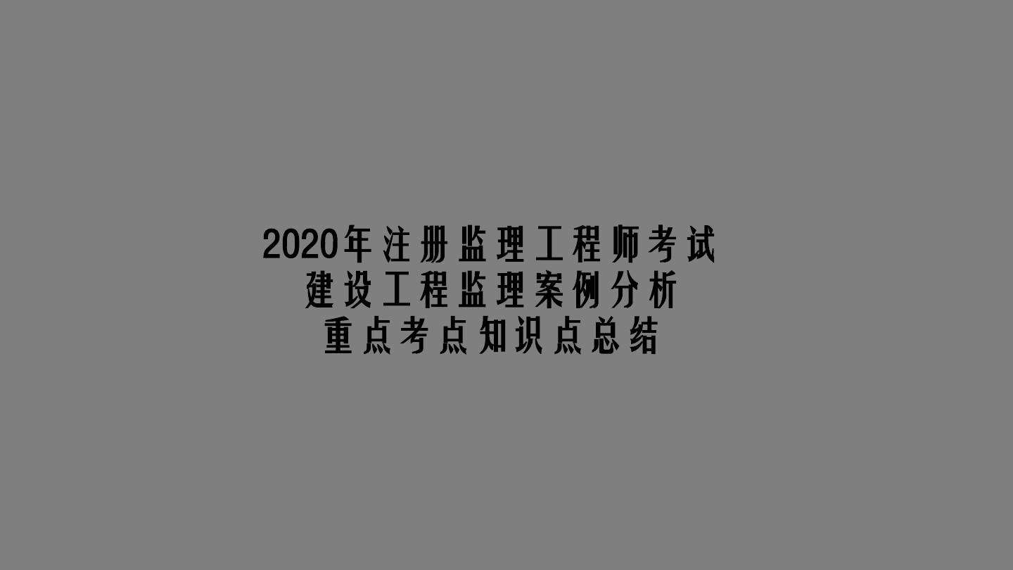 全国注册监理工程师查询,全国注册监理工程师查询注册单位  第1张