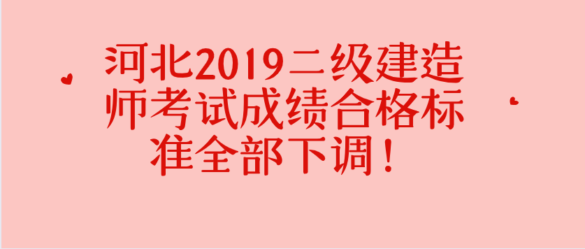 太原二级建造师挂靠费用,太原二级建造师  第1张